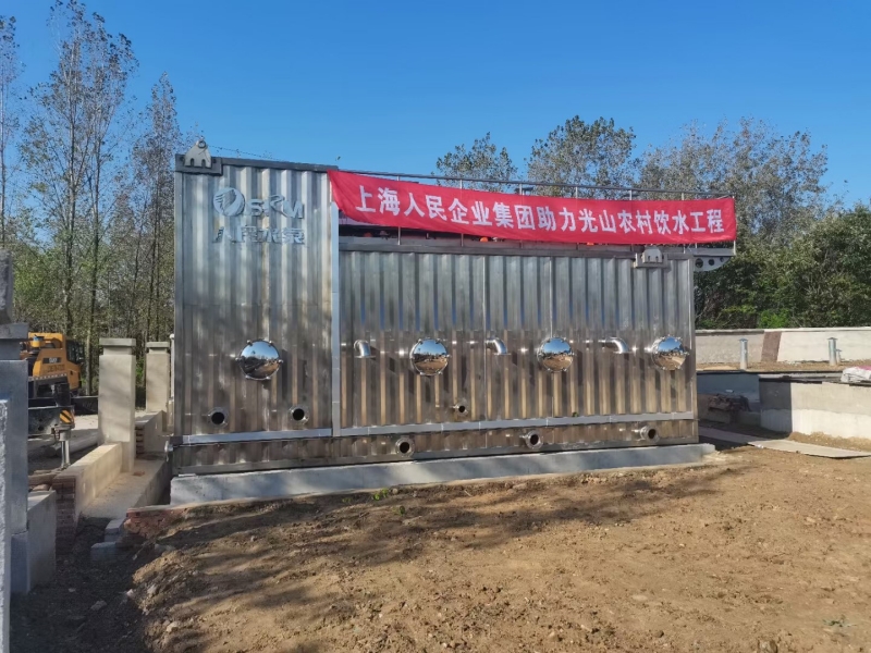 河南光山李灣村自來水工程調(diào)試成功，完···